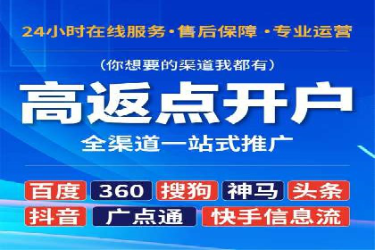 百度推广代运营全解析：从零到一的营销策略